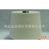 特价售 21S/1竹纤维纱线   筒子针织用纱