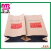深圳产业带 热销纸塑复合干果杂粮食品袋 可定制免费设计拿样
