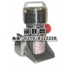 北京家用粉碎机小型单相电粉碎机和小型杂粮磨粉机青海厂家价格