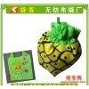 水果购物袋 定做各种形状水果购物袋 菠萝折叠水果购物袋