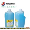 台湾艾克司水斗液 印刷润版液 胶印水斗液 水斗水 F12水斗液