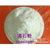 供应优质饲料级沸石粉，信阳市中科矿业有限公司生产销售