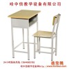 供应黑龙江学生课桌椅，佳木斯学生课桌椅，学生课桌椅厂家价格