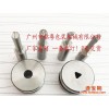 广州工厂专业生产冲模，压片机冲模，压片机模具