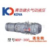 韩国原装 KOVA品牌的增压泵MBP-300，MBP-270