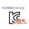 平板电脑KC认证平板MID韩国KCC认证