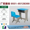 【科阳之星】厂家直销中小学生塑钢课桌椅 可根据客户要求定做