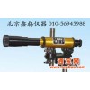 上海供销激光指向仪DQJ-05D型(矿用)