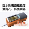 苏州总代理重庆里博粗糙度仪TR100  便携式粗糙度仪 测量