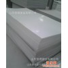 生产销售pvc硬板pvc塑料板PVC硬板水箱焊接 电话：13