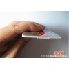 Rfid射频卡U盘一卡双芯 能刷卡消费的射频卡U盘 RFID