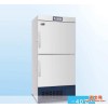 【正品保障】海尔-40度立式低温冰箱DW-40L92温度可调 人性化设计