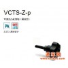 意大利新品进口可调式凸轮旋钮VCTS-Z-p
