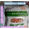 正品包邮 卡拉胶  肉制品精粉 1kg起订 耐高温凝固剂