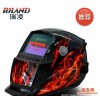 瑞凌X701焊帽自动变光面罩头带式氩弧焊焊接 电焊面罩炫酷火焰