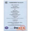 上海浦东机场油墨化工品进口商检备案资料流程