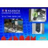 湖南株洲超声波自动剪带机,塑焊机,焊接机,超声波机