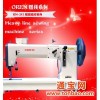 广州粗线机械 243工业厚料缝纫机 长臂平车 粗线缝纫机