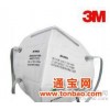 3M9003V 带阀防护口罩小号( 耳带式/ 小号)进口 防护口罩优惠价