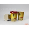 广州一次性145A纸杯纸碗星克咖啡饮料专用加厚高档纸杯可装冷