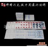 【定制】中华白芯纸 广告扑克牌 中华铜版纸 可过环保测试