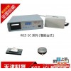 天津科器高新 KGZ-1C 智能台式光泽度仪20 45 60