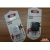 PQK小四方足1安USB接口通用充电器 拥有IC保护方案