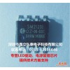 SM2123E 双通道可调光LED恒流驱动芯 无线智能照明驱动IC