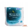 韩国 LG纯棉卫生巾姨妈巾无香型 垫不含荧光剂夜用 33cm