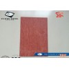 高压非石棉纸板（0.4-6.0mm）