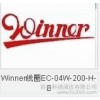 供应台湾WINNER台湾WINNER线圈EP-08W