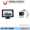 供应普振PZ603-W无线可视倒车雷达可配专车专用摄像