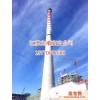 郴州建筑烟囱工程公司