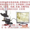 齐鲁光普AX-I植物病虫害检测仪器、甘肃病虫害检测仪价格优惠
