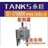 不锈钢配液罐3000L、3立方、3吨、3T上海厂家