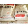 低价出售 HDPE/扬子石化/5306J 塑胶原料