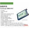 【低价】台湾皇晶科技TL2236B+系列 USB 便携式 4