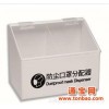上海崇逸 防尘口罩分配器，S8075