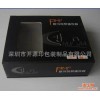 深圳南山数码播放器包装盒印刷厂