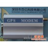 供应标准RS232串口GPS卫星定位接收机 标准工业级GPS MODEM