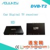 DVB-T2高清车载电视盒，兼容DVB-T高清数字电视，时速可达150km/h，热销泰国俄罗斯等国！