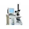 单克隆荧光显微分析系统