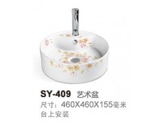 广东优质艺术盆：有品质的洗手盆专卖店图1
