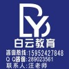 苏州Mastercam培训