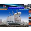 甘肃宏宇提供新款220kV油浸电力变压器|电力变压器厂家