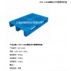 专业生产各类塑料托盘仓储地台板谭振龙18602047288