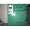 吴江方正提供质量好的焊条烘箱，高低温烘箱型号