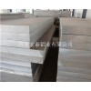供应优质合金铝板，各种材质，尺寸齐全，济南宏泰铝业