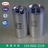 CBB65空调电容器 铝壳电容器 65uF防电容