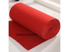 红地毯厂家供应 一次性红地毯图1